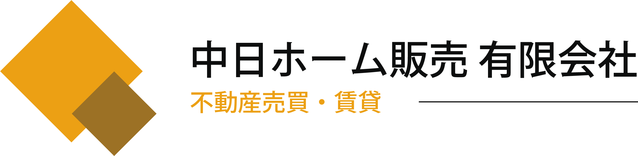 中日ホーム販売 有限会社